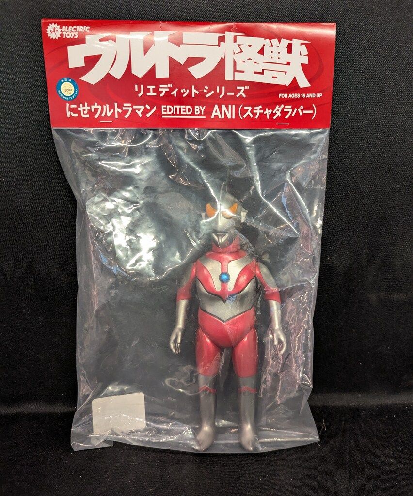 ELECTRIC TOYS ウルトラ怪獣 にせウルトラマン メタリックver ELECTRIC TOYS ウルトラ怪獣 にせウルトラマン メタリックver