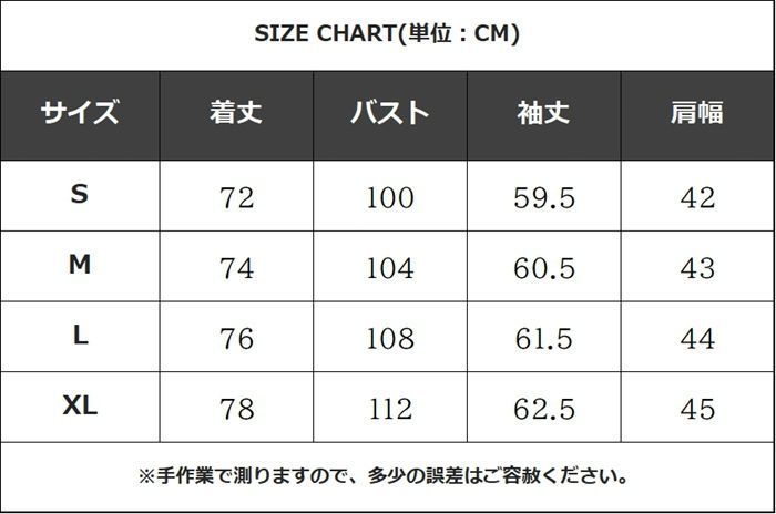 フード付き アウター
