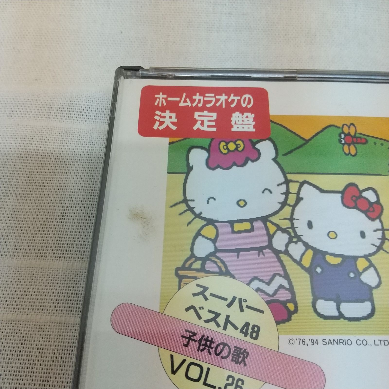 コロムビア音多カラオケBEST14・中古11枚・[153]～[163] コロムビア音多カラオケBEST14・中古11枚・[153]～[163