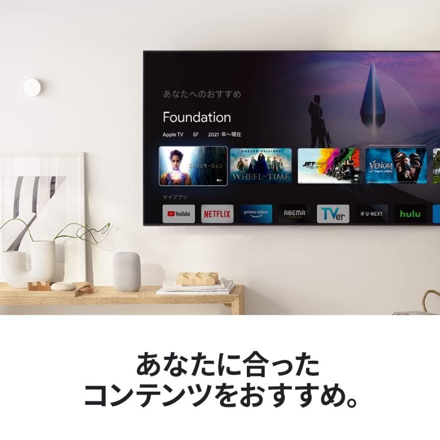 Google グーグル GA03131-JP 2Kモデル [Chromecast with Google TV HD