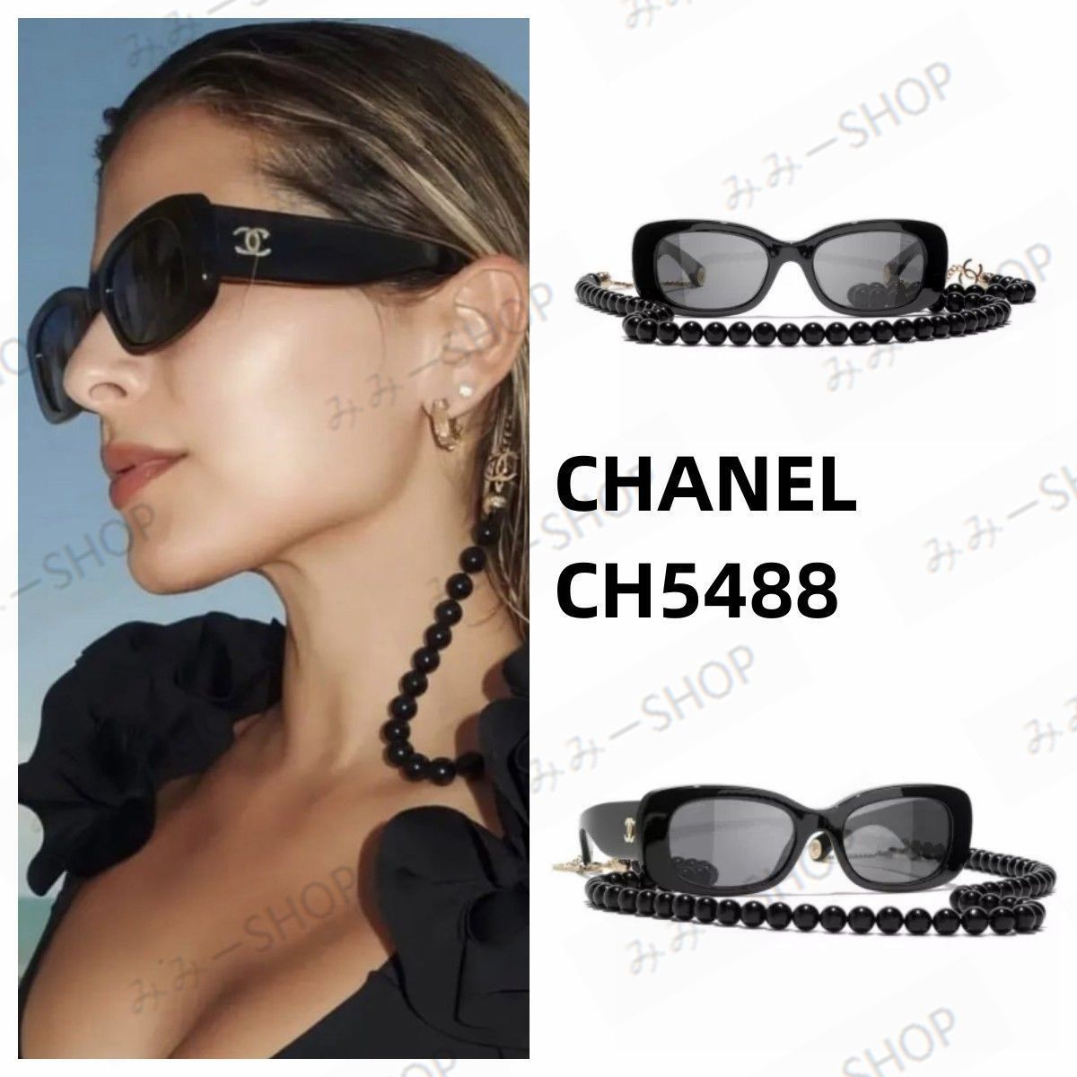 CHANEL シャネル サングラス CH5488 パールチェーン  レディース