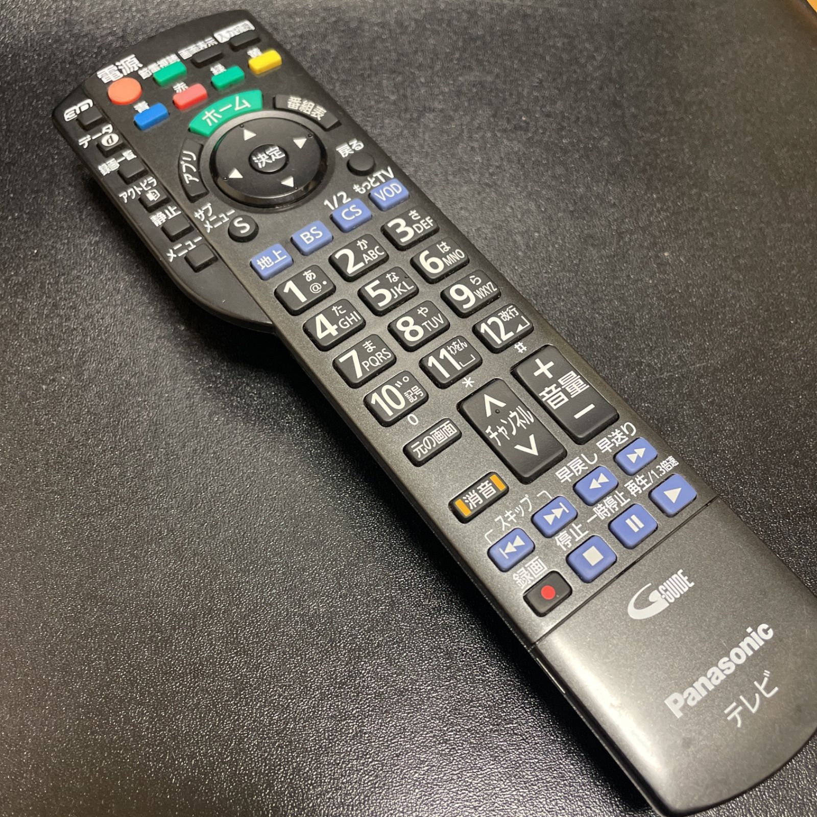 Panasonic テレビ リモコン N2QAYB000848