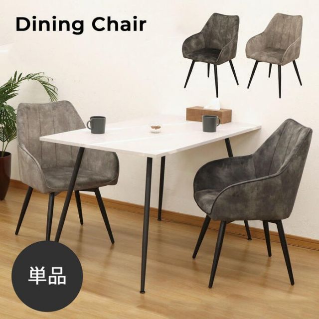 カリガリス　コレット　COLETTE ダイニングチェア Calligaris COLETTE / カリガリス コレット CS/1491 - インテリア