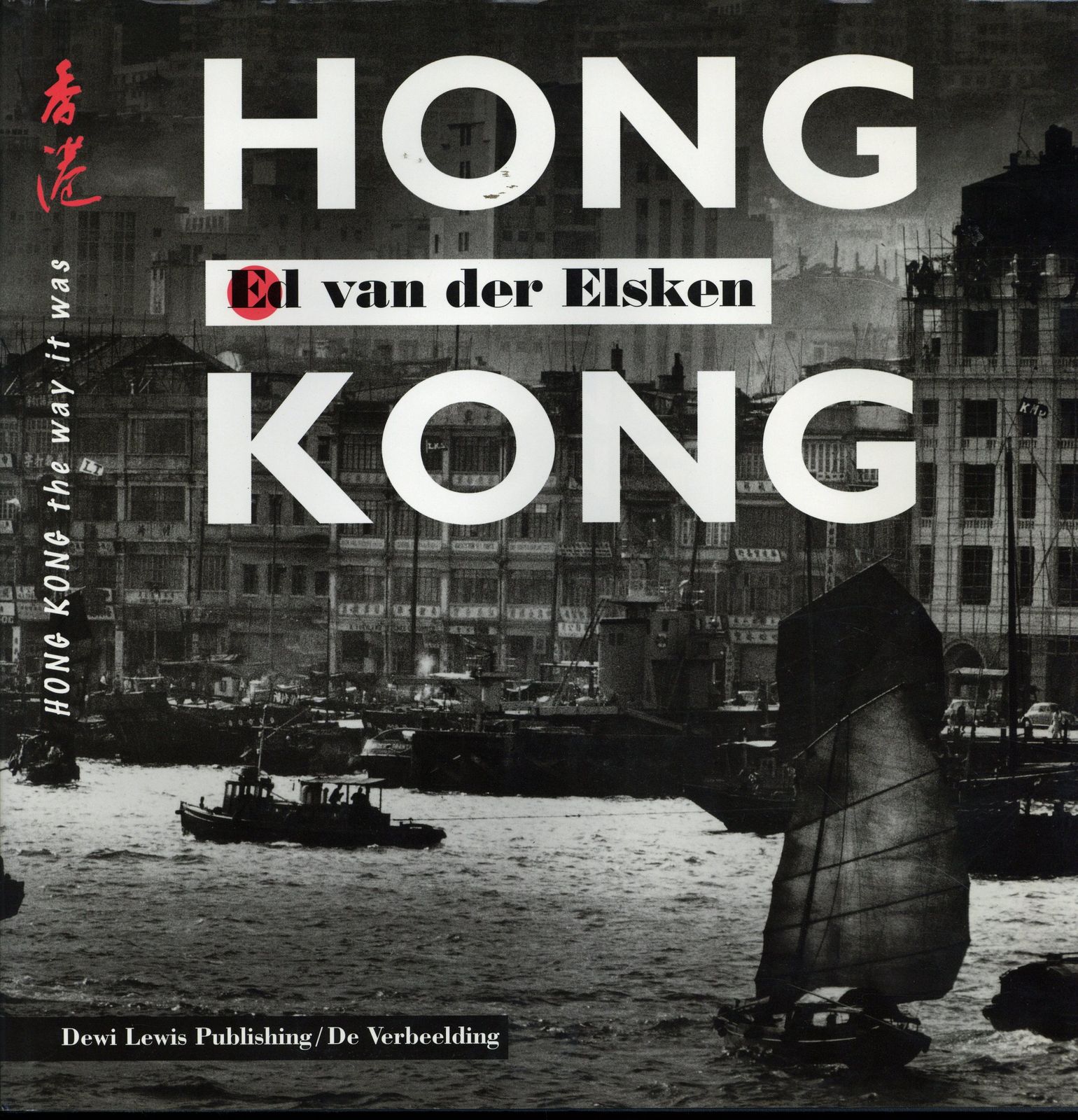 Ed Van der Elsken Hong Kong