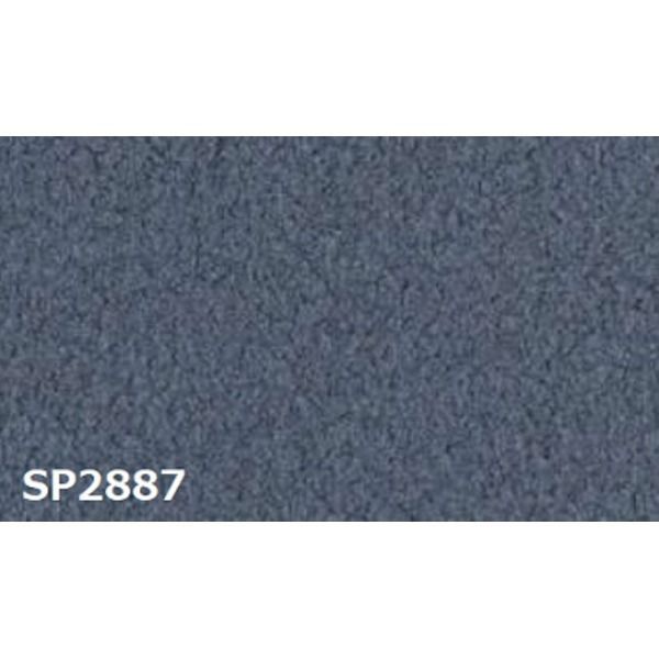 のり無し壁紙 サンゲツ SP2887 【無地】 92cm巾 40m巻 - メルカリ