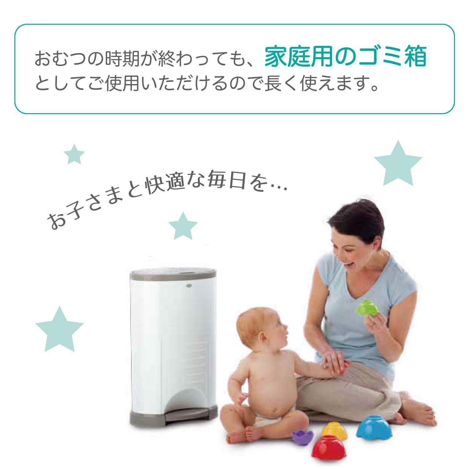 超歓迎 Color Korbell おむつポット 取替ロール3P