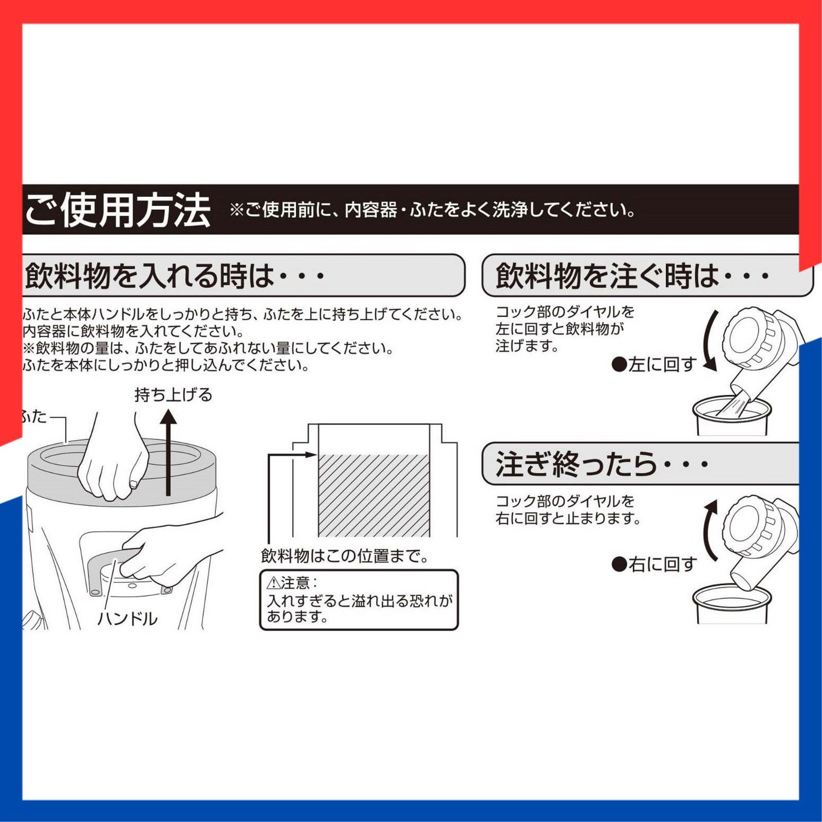 在庫処分 クーラーボックス タンク ウォータージャグ-クーラー ウォータージャグ 1栓|容量13L|18L ジャグ 保冷 STAG スポーツドリンク対応 キャプテンスタッグ CAPTAIN リガード