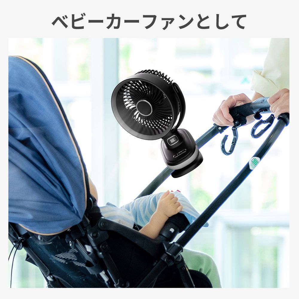 扇風機 クリップ dc(01)