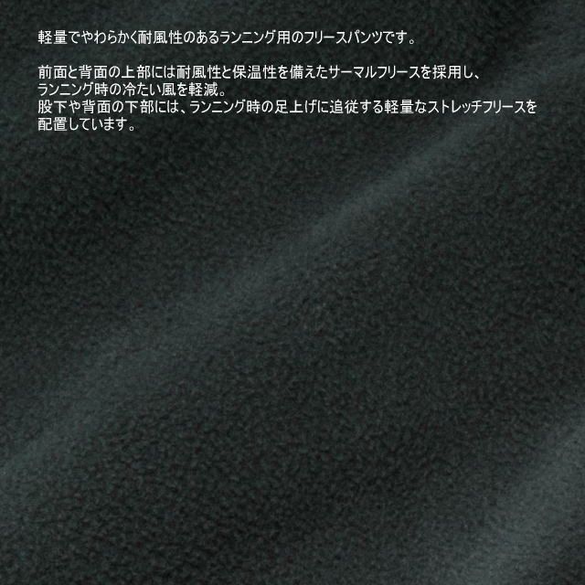 THE NORTH FACE ザノースフェイス ロングパンツ Hybrid Thermal Light Pant NB62576 メンズ ブラック ハイブリッドサーマルライトパンツ 軽量 耐風性 フリースパンツ トレラン トレイルランニング マラソン HRDEVELOPMENT_JP