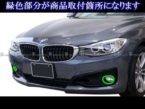 BMW 3シリーズ F34 前期 ステンレスメッキフォグライトカバー - メルカリ