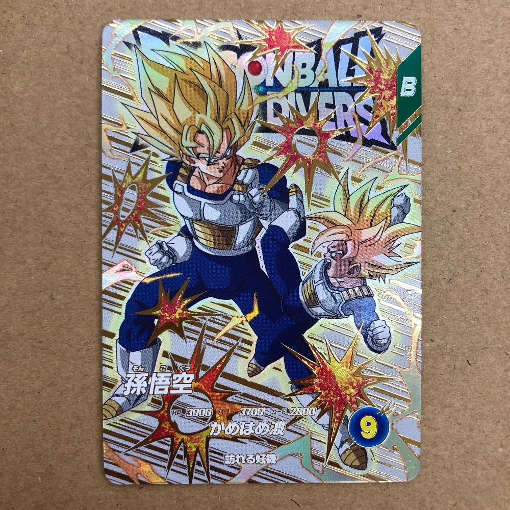 03w19081 DRAGONBALL SUPER DIVERS 孫悟空 EX1-002 孫悟空 EX4