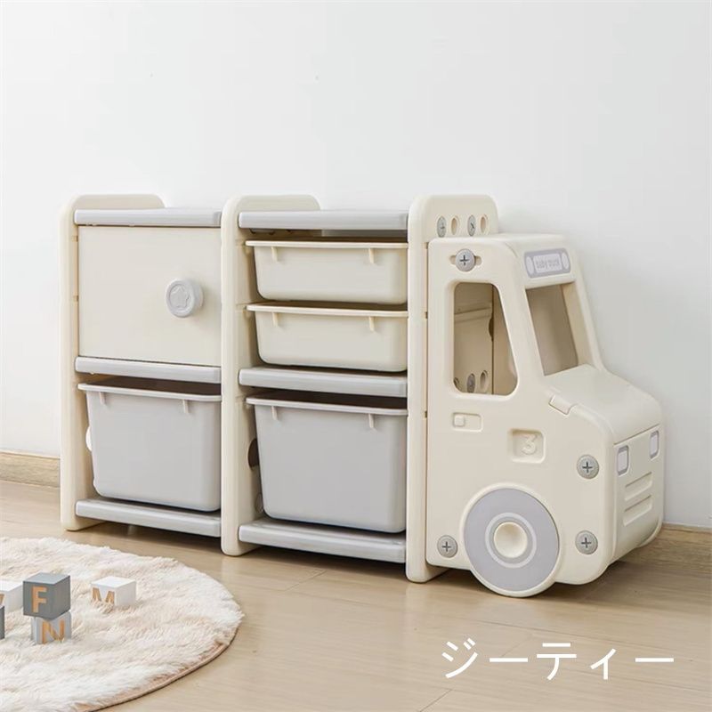 収納ケース