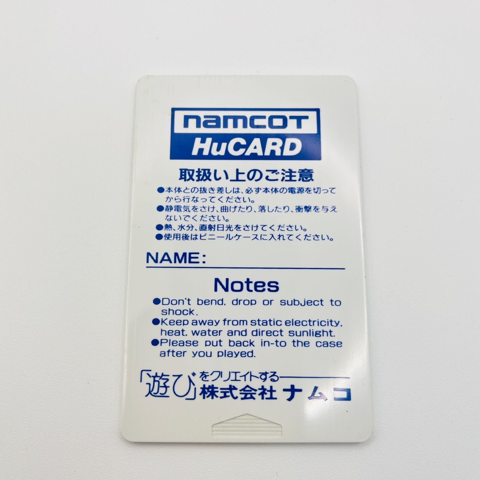 ◇536 PCエンジン  XEVIOUS ゼビウス ファードラウト伝説 カートリッジ PC Engine ナムコ NAMCO