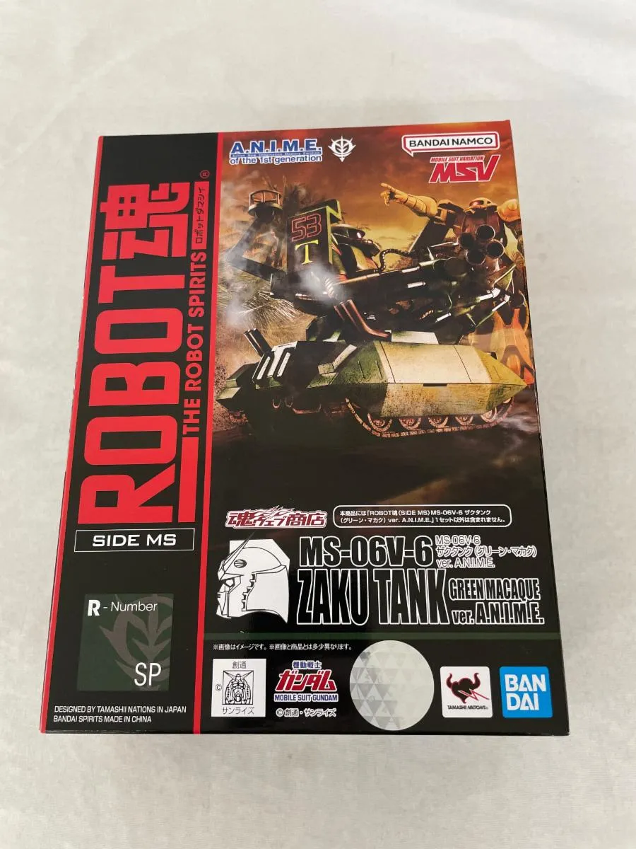 2025年最新】robot魂 ザクタンクの人気アイテム - メルカリ