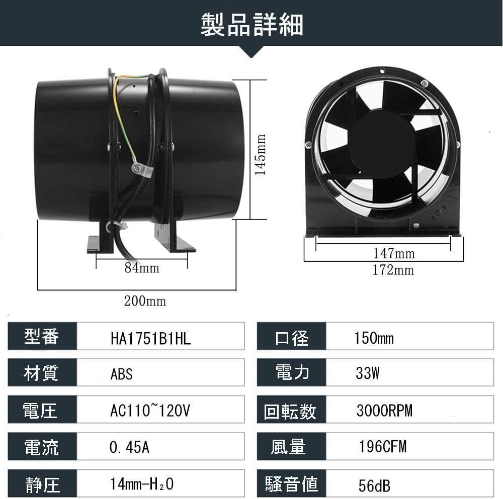 Hon&Guan ダクトファン 150mm 塗装ブース用換気扇 軸流ファン ダクト用