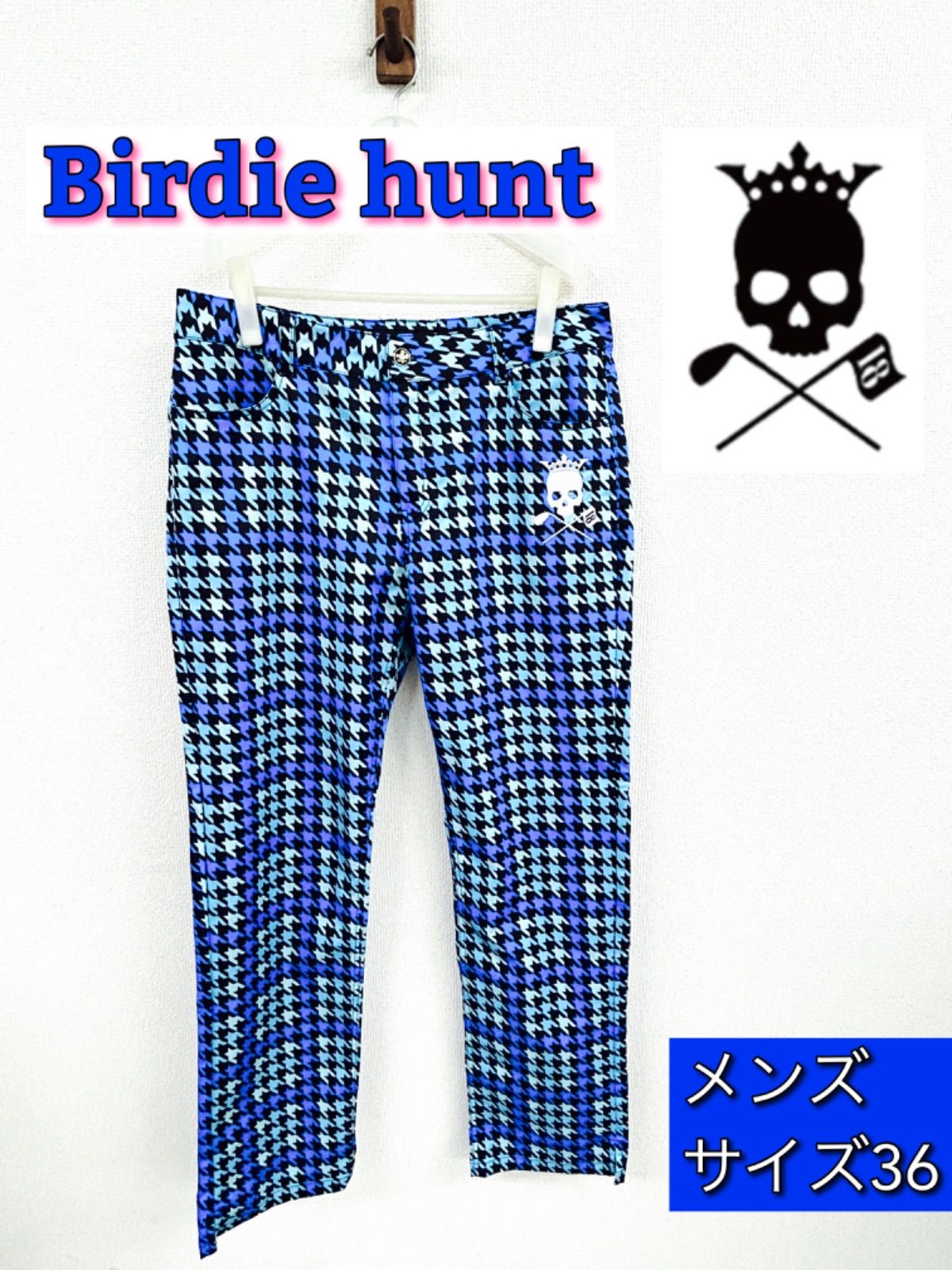 美品】Birdie hunt バーディーハント メンズ ズボン パンツ サイズ36