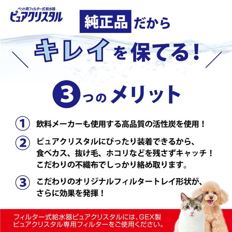 犬用 入