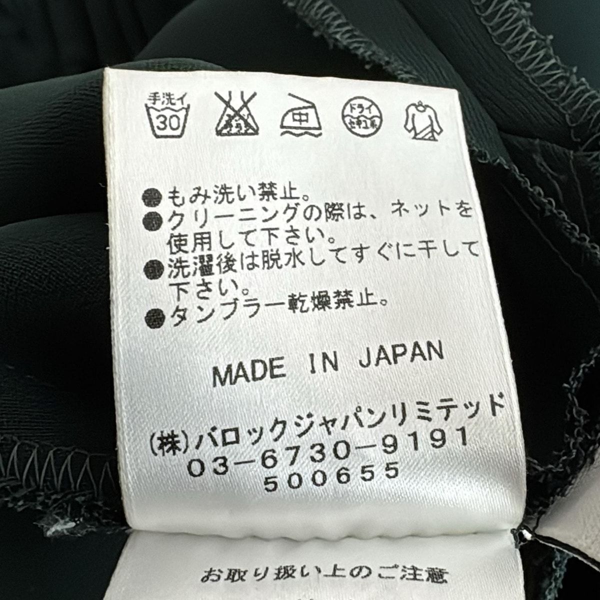 レディース -