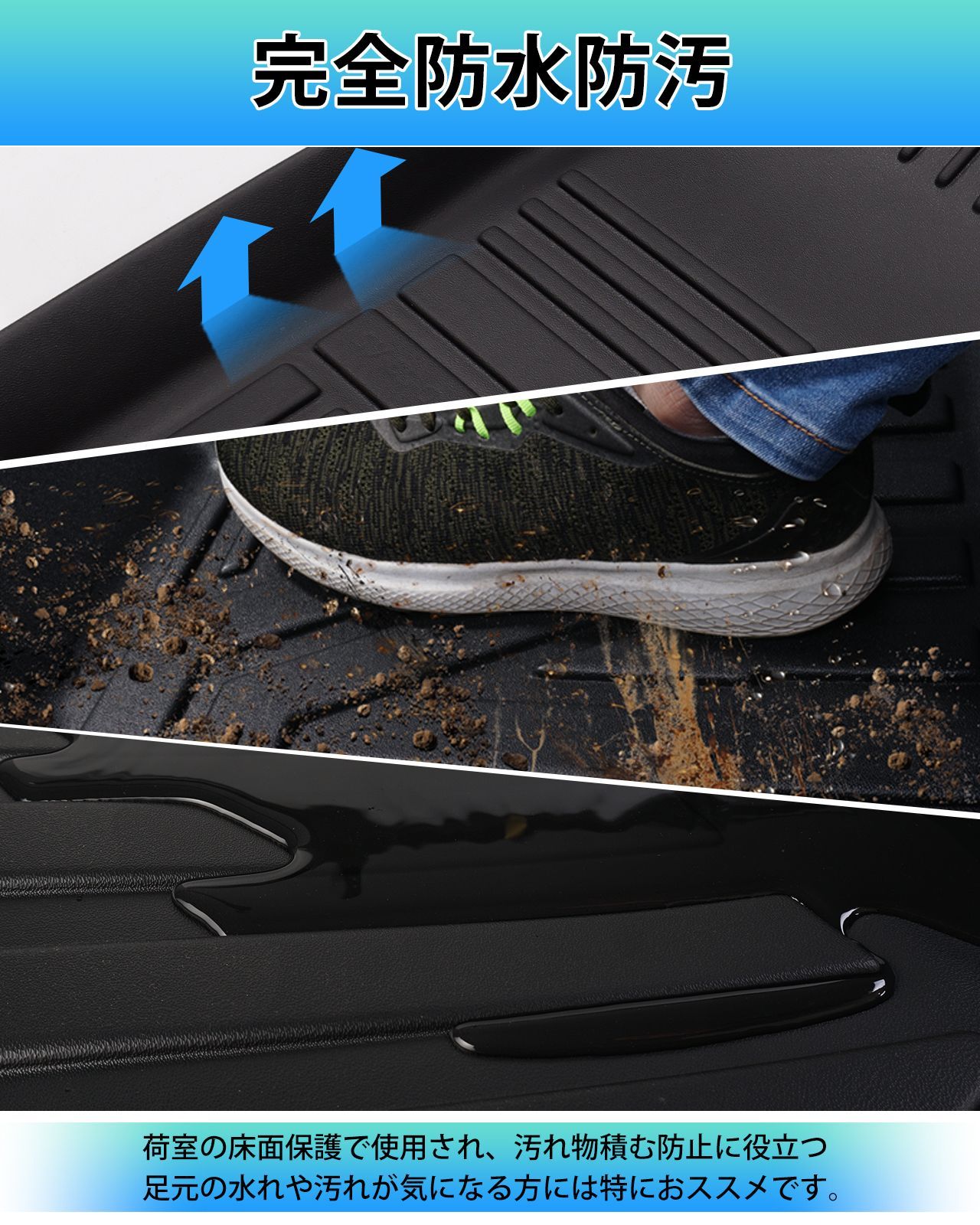 セカンドマット