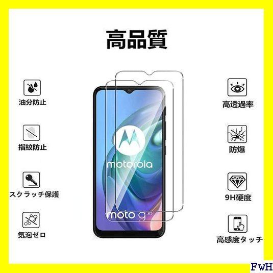 ２ 2+2 セット Moto G30 / G10 強化ガラ / G10 379 - メルカリShops