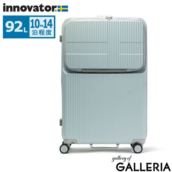 イノベーター スーツケース キャリーバッグ INV90 LLサイズ TSA トリオ ファスナー 大型 7泊 1週間 フロントオープン ブレーキキャスター (to4a105)「C」 イノベーター スーツケース キャリーバッグ キャリーケース INV90 LL