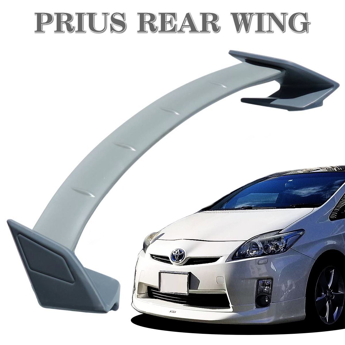 30系 プリウス PRIUS ウイング リア スポイラー 無塗装 ウィング