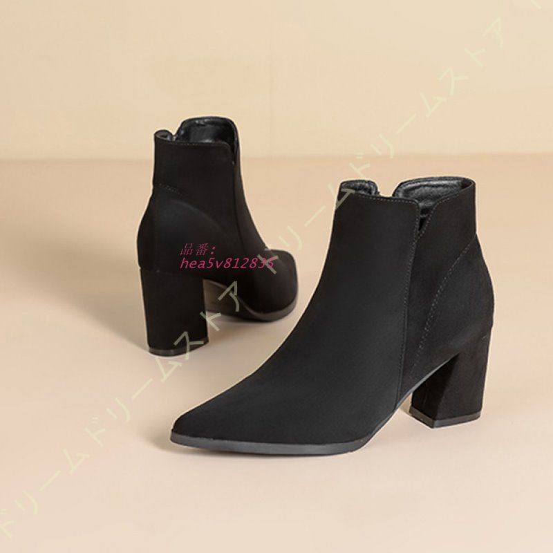 サイドジッパー ブーティー