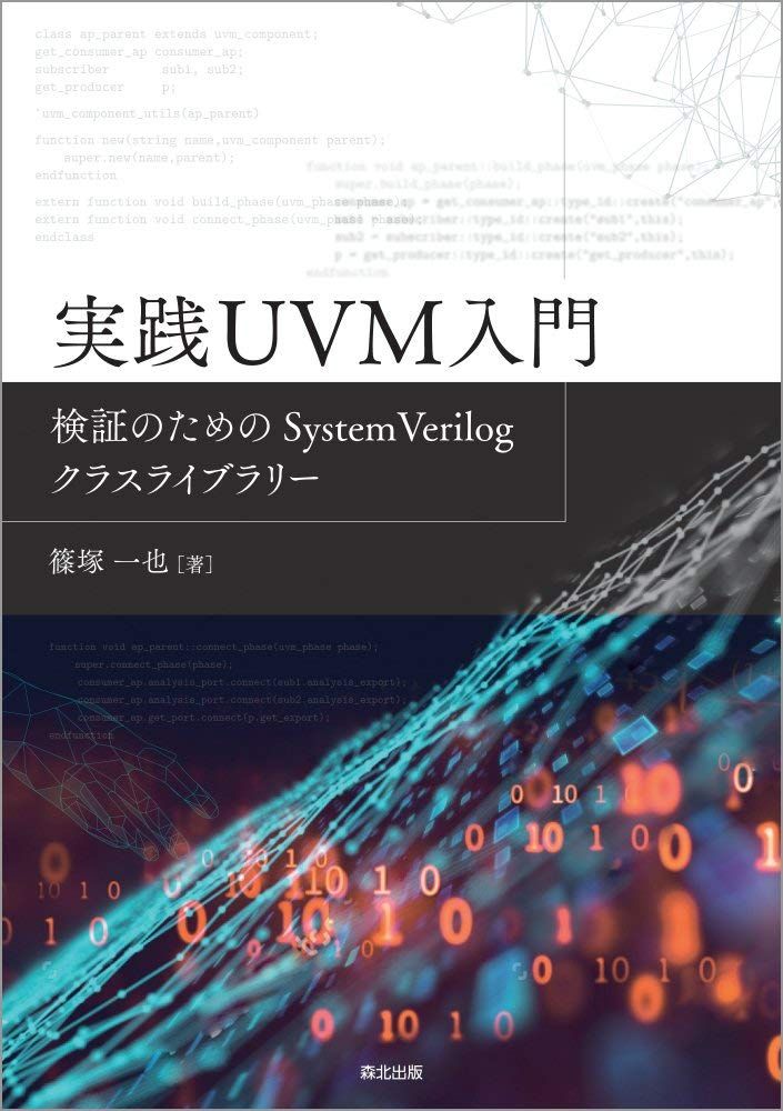 東進ハイスクール 東京大学 東大対策文系数学 Part1/2 テキスト通年セット 2015 計2冊 宮嶋俊和 011m0D 東進ハイスクール 東京大学 東大対策文系数学 Part1/2 テキスト