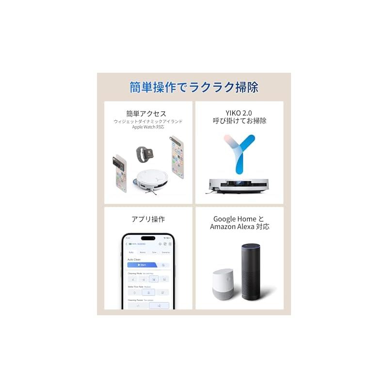 OMNI ロボット掃除機