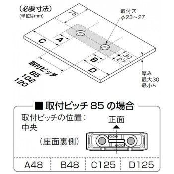 サーモデッキシャワー混合栓 SK7810-S9L20