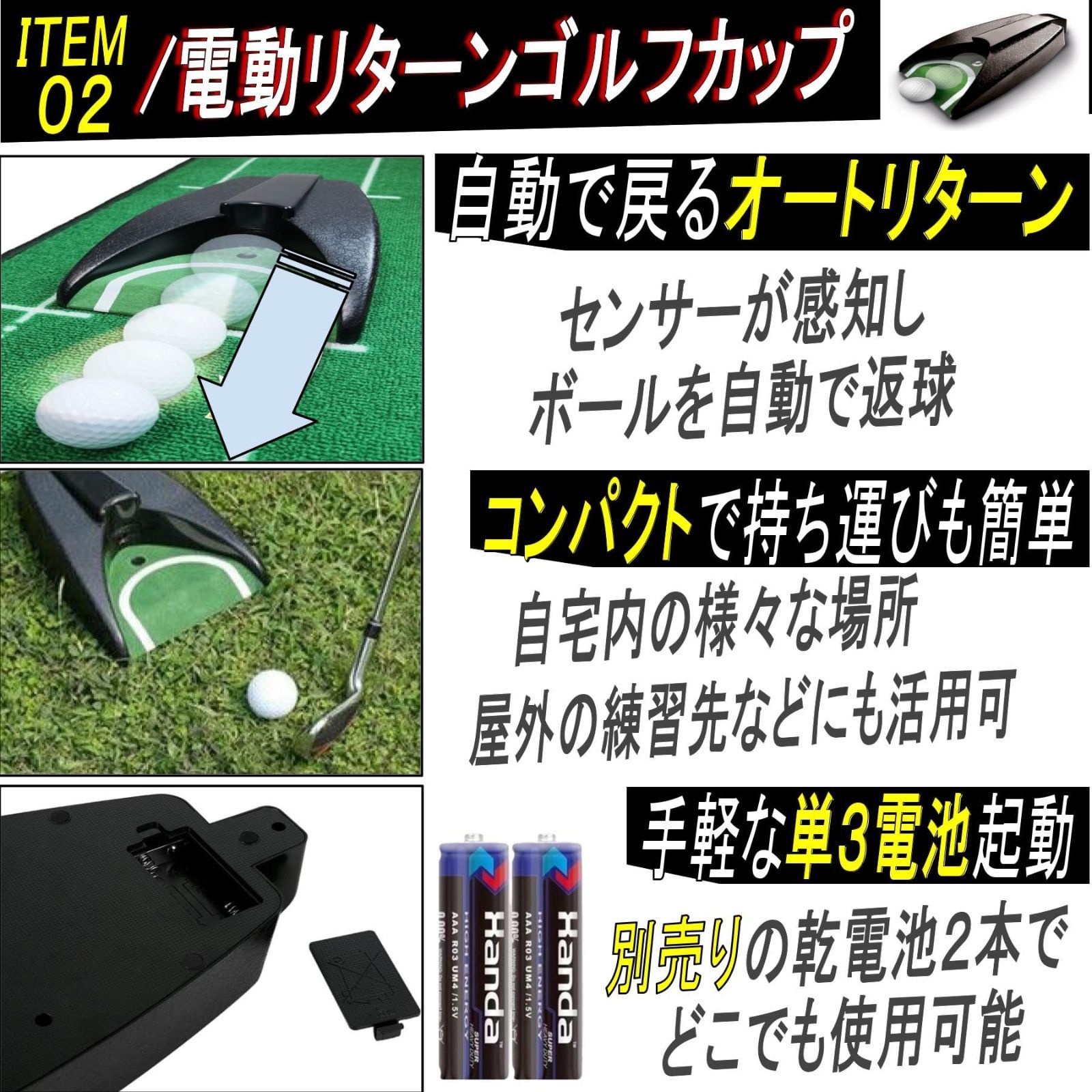 【アキ】室内練習コンプリートセット 5点セット アプローチ パター練習 アプローチ 練習 3点セット PGSチッピングネット＆HIYOKOボール