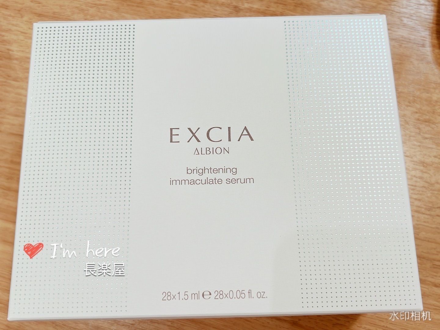 アルビオン エクシア 美白美容液 ブライトニング イマキュレート セラム 1.5ml×28個 アルビオン／エクシア ブライトニング イマキュレートセラム