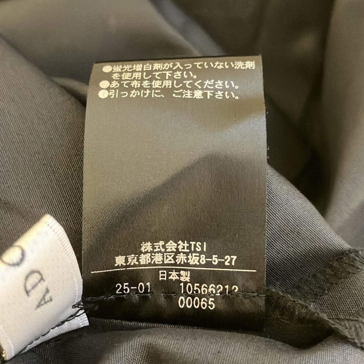 【 Alex】❤️ADORE✨サイズ38✨ワンピース 日本製 ADORE(アドーア) ワンピース サイズ38 M レディース シアー