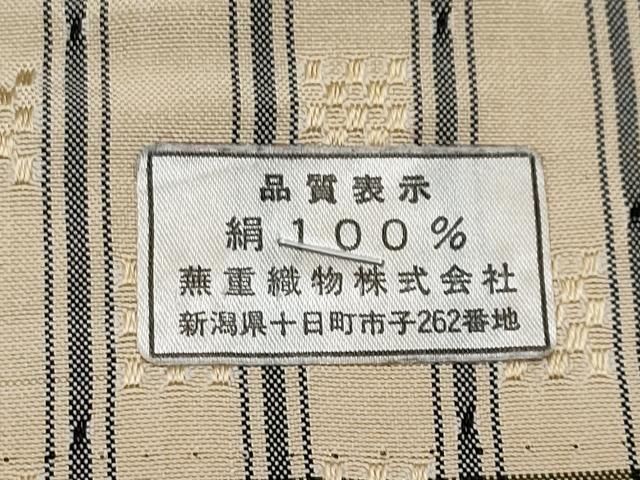 平和屋本店□極上 道中着 ロング丈 単衣 越後華織 伝統工芸士 根津儀