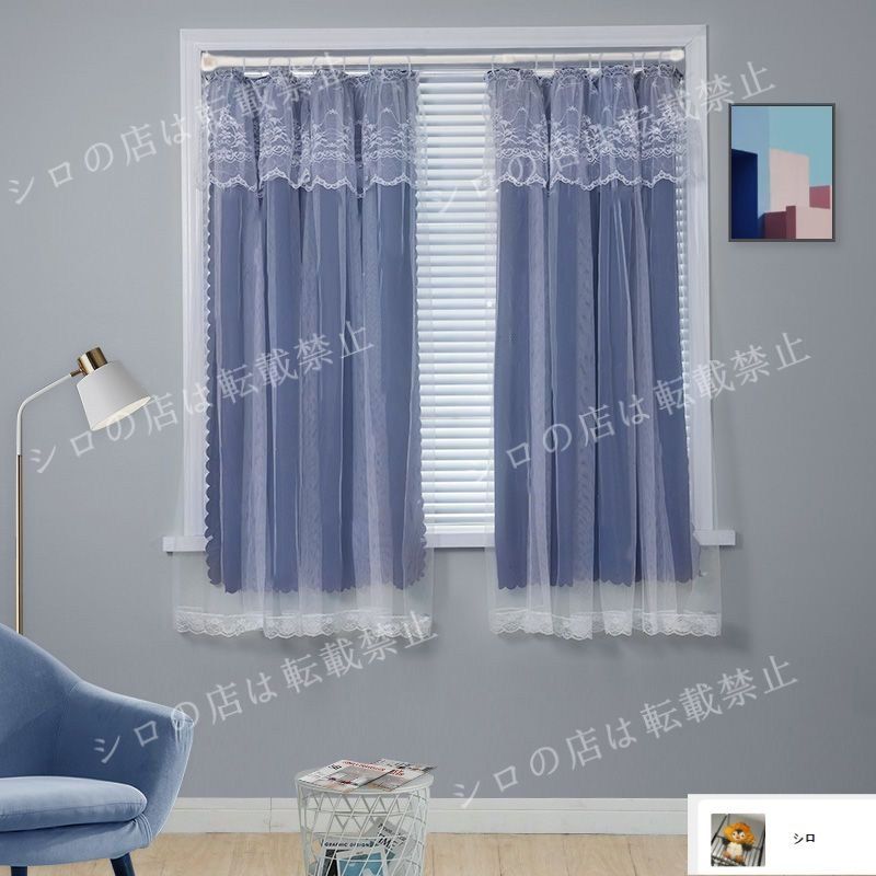 姫系 遮光カーテン可愛い 星カーテン遮光率90％以上 遮像 ール レース3 Amazon｜姫系 遮光カーテン 可愛い 星 カーテン 遮光 遮像