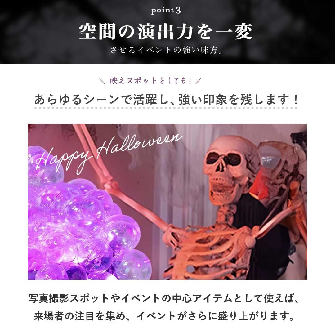 骨