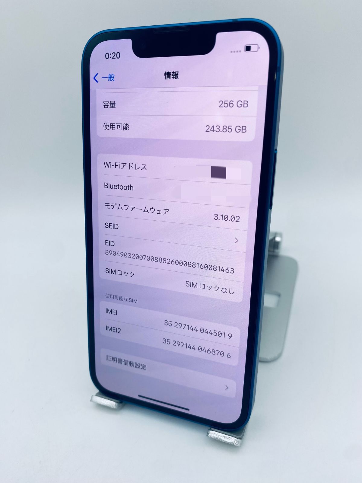 585ほぼ新品★iPhone13mini 256G国内版/純正バッテリー100% ☆ほぼ新品未使用☆iPhone 13 mini 256GB ブルー/国内版