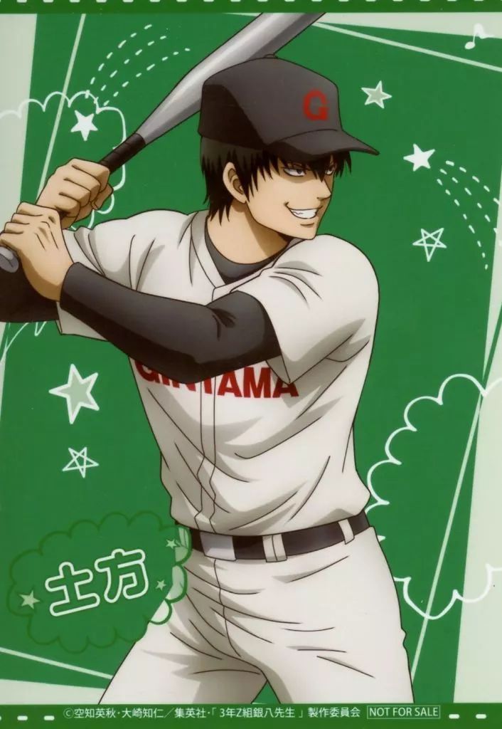 中古】キャラカード 土方十四郎 ブロマイド 球技大会ver. 「銀魂