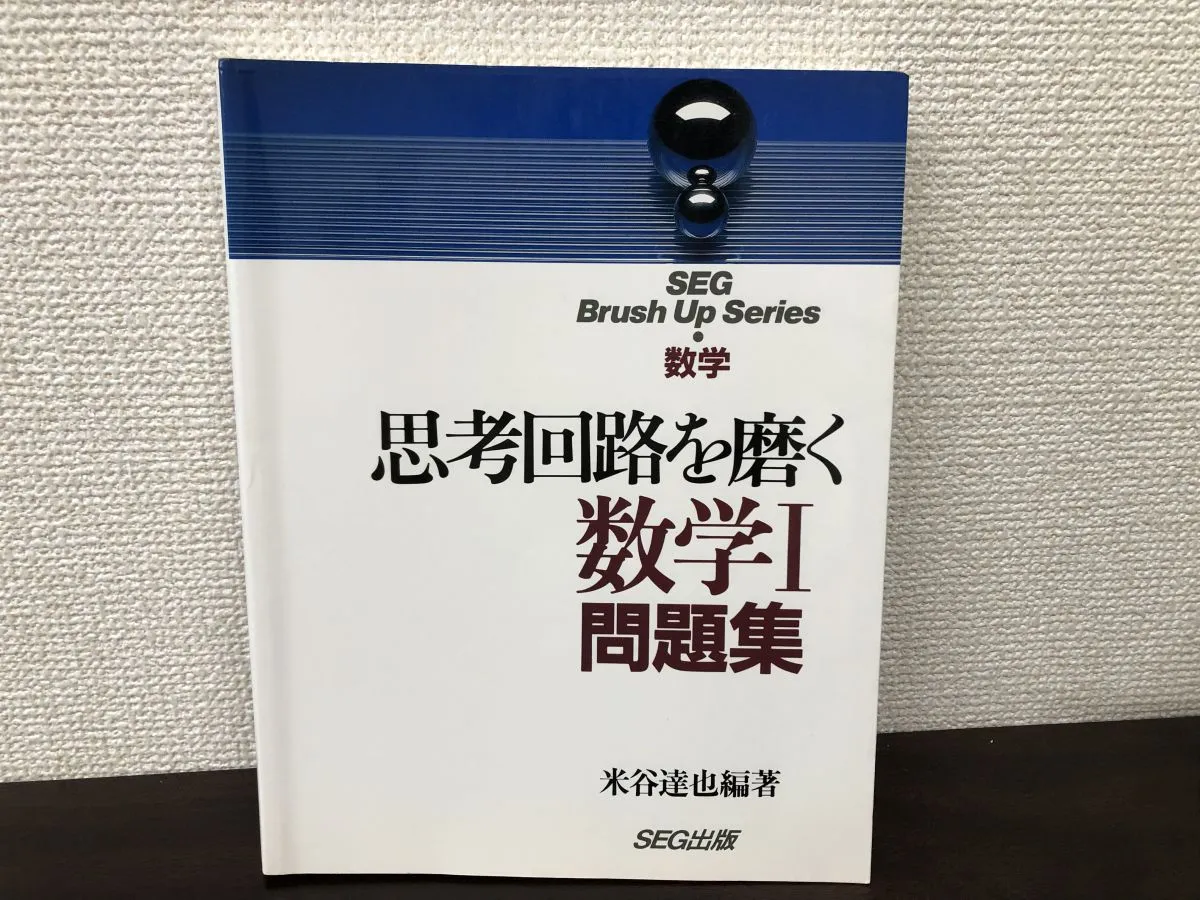 2025年最新】米谷達也の人気アイテム - メルカリ