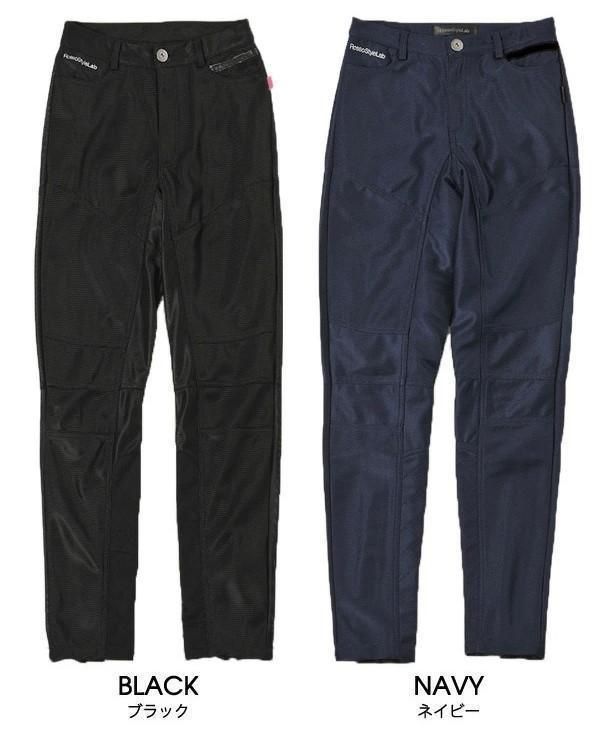【ギフ_包装】 53％引】ロッソ ブラック（M）スタイルアップメッシュパンツ ROP-32 バイクウェア・装備