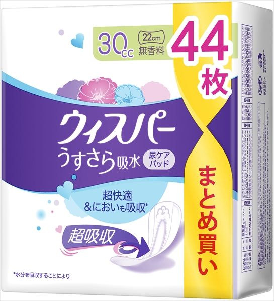 まとめ買い-12点セット ウィスパーうすさら吸水３０ＣＣ４４枚無香料 Ｐ＆Ｇ 生理用品