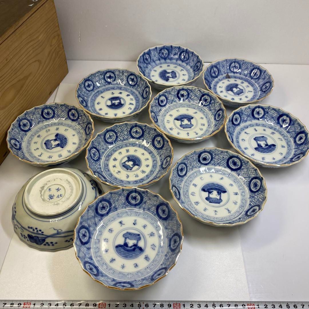 古伊万里 輪花鉢10客 木 横幅15.5㎝ 東Y6-0626 タカサ