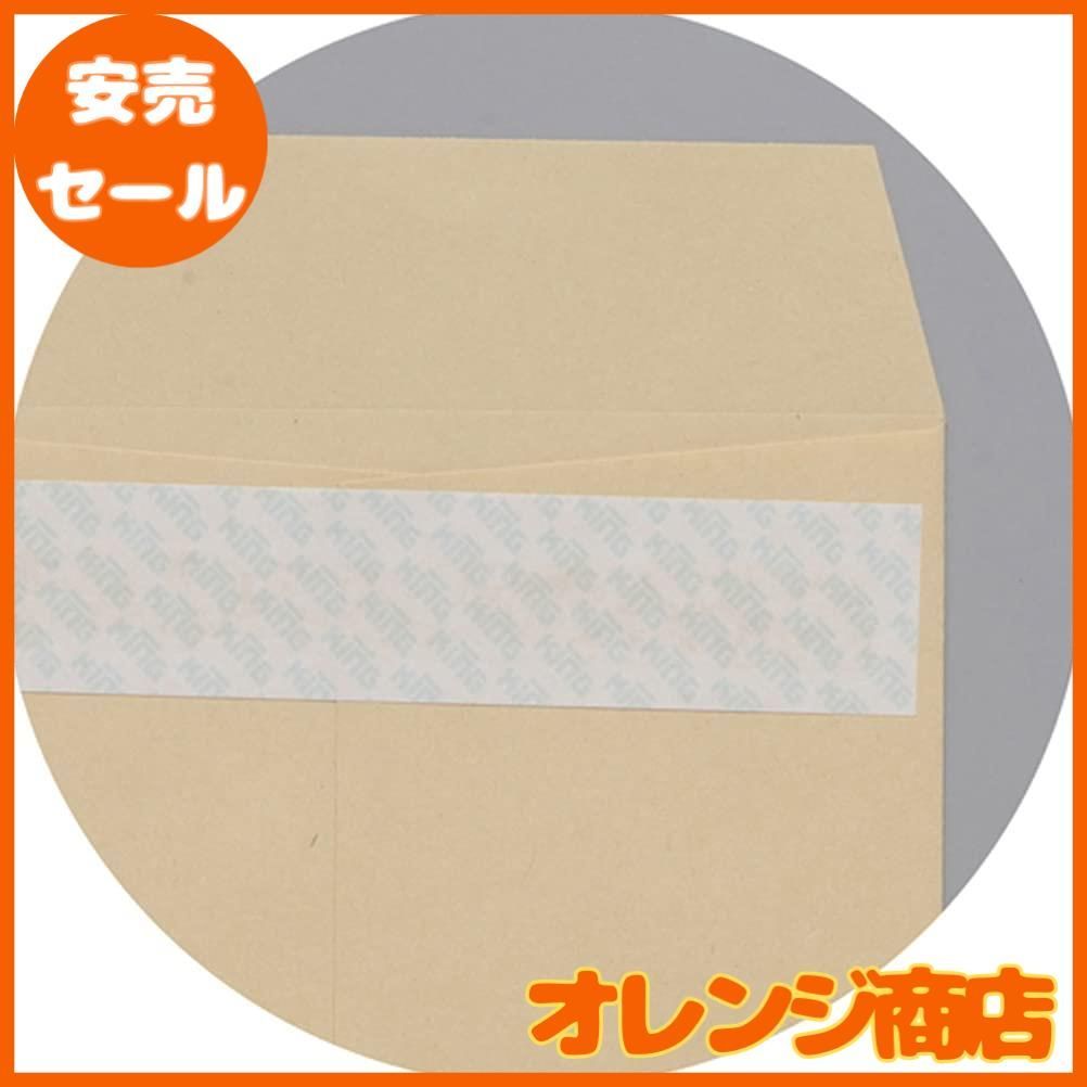 キングコーポレーション