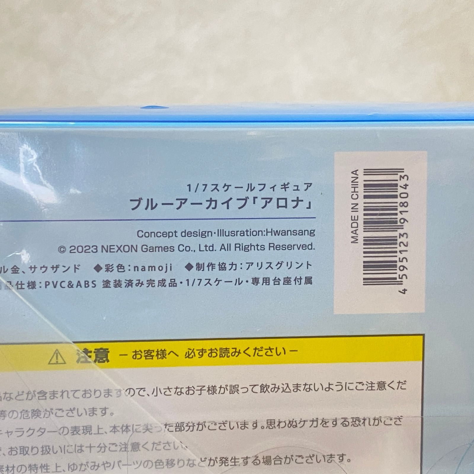 あん出品 72431-n.jpg