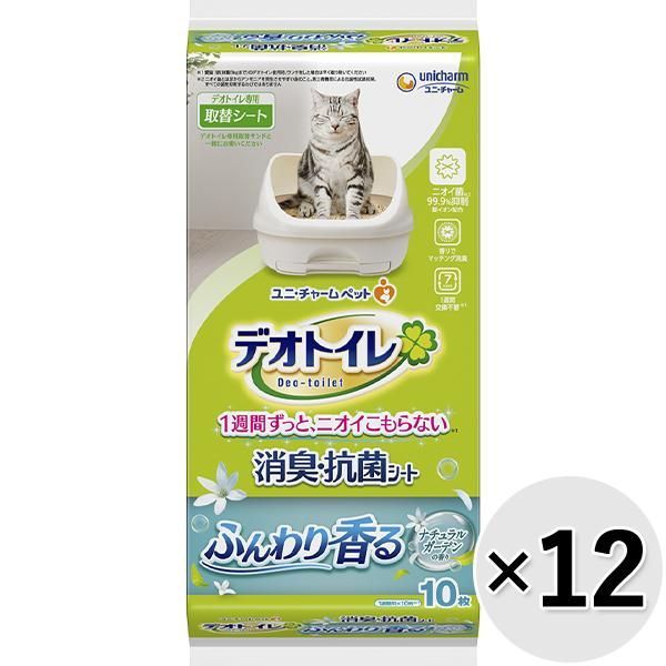 ケース販売 デオトイレ ふんわり香る消臭 抗菌シート ナチュラルガーデンの香り 10枚×12袋