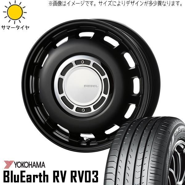 ルーミー タンク トール 175/55R15 ホイールセット | ヨコハマ ブルーアース RV03 u0026 ディーゼル 15インチ 4穴100 
