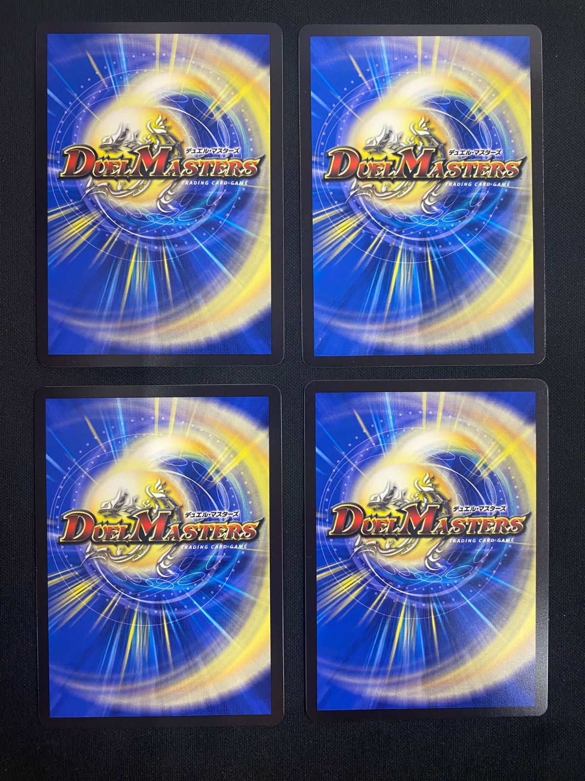 王導聖霊 アルファディオス ドリームレア 4枚セット - メルカリ