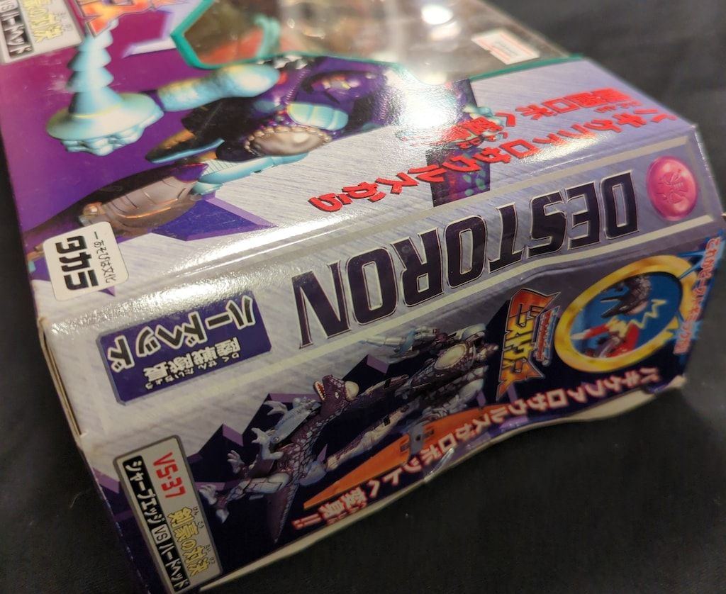 TF|ビーストウォーズ