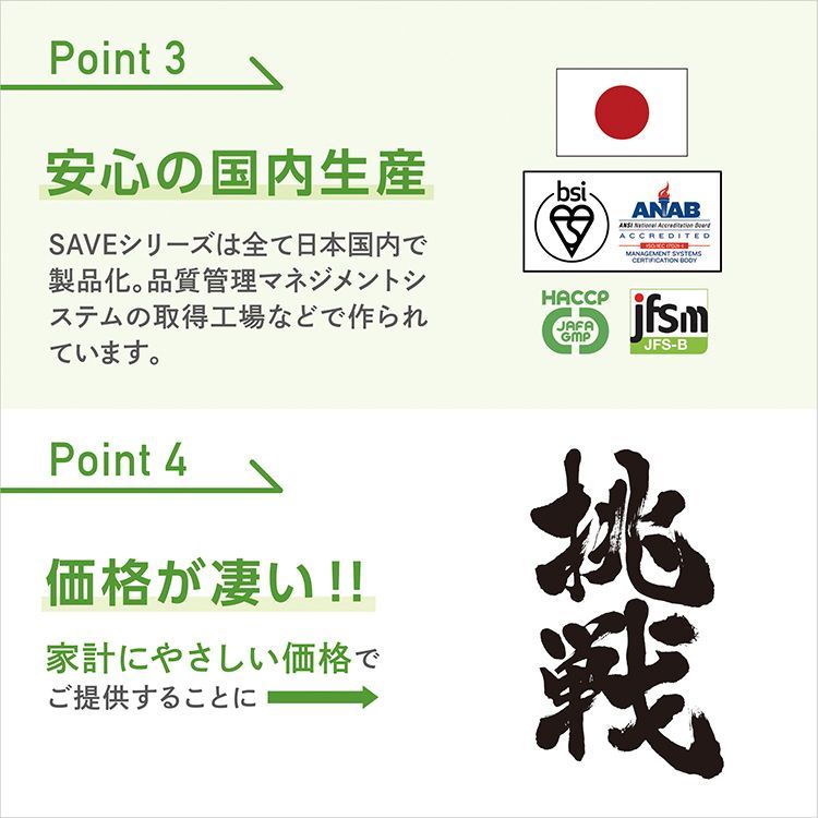 ピープロテイン