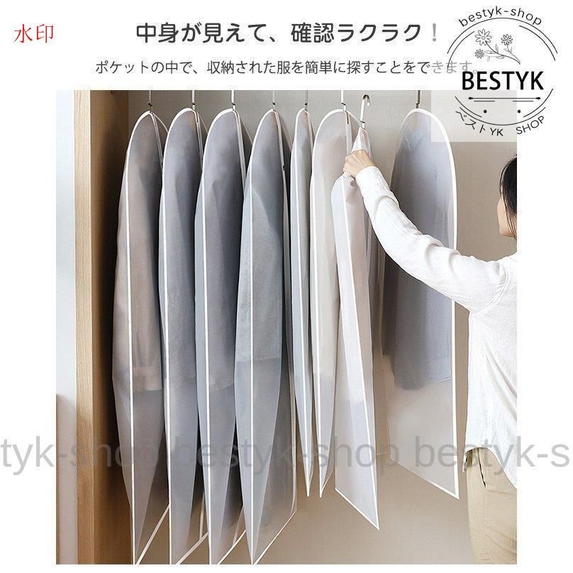 収納ケース